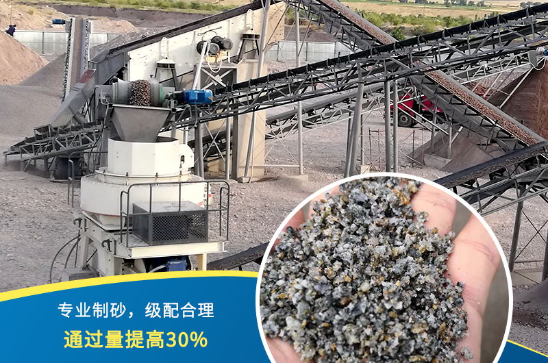 VSI立軸沖擊式破碎機(jī)是一種出料不錯(cuò)的制砂設(shè)備 VSI立軸沖擊式破碎機(jī)是一種出料不錯(cuò)的制砂設(shè)備