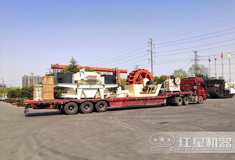 紅星機器石灰石制砂機設(shè)備一套線發(fā)貨