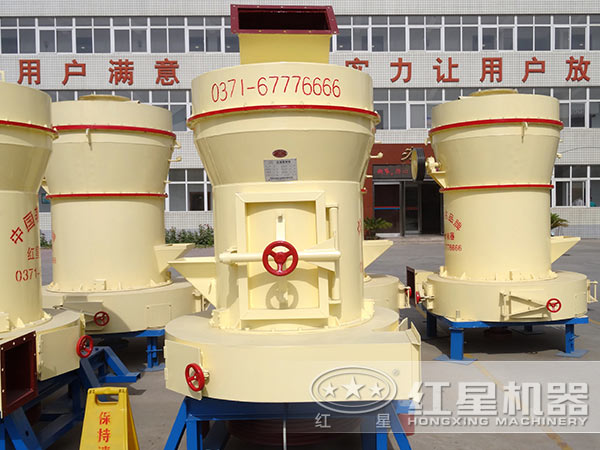 河南紅星雷蒙磨粉機(jī)生產(chǎn)廠家加工車(chē)間