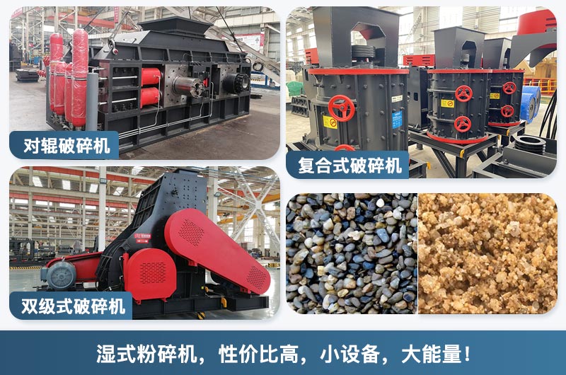 濕料粉碎機性價比高，趕緊來選購吧！