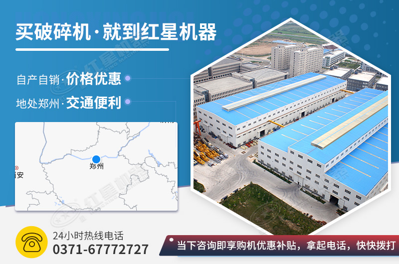 混凝土碎石機(jī)型號(hào)全，價(jià)格實(shí)惠