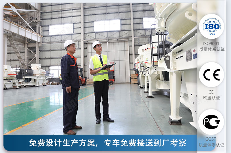 紅星機(jī)器1145制沙機(jī)價(jià)格優(yōu)惠，可量身選型