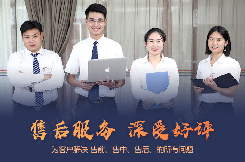 紅星機(jī)器SC250S圓錐破廠家