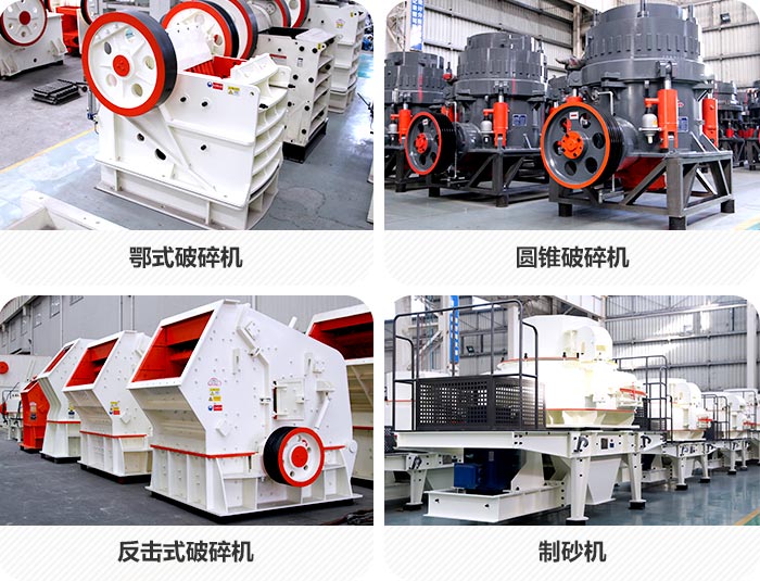 砂石生產(chǎn)線(xiàn)設(shè)備，車(chē)間現(xiàn)貨供應(yīng)