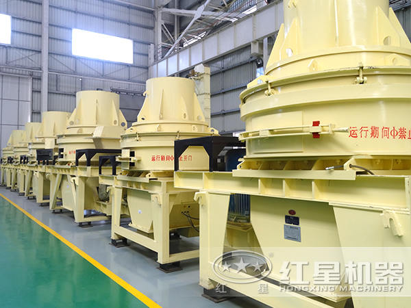 制砂機(jī) 制砂機(jī)