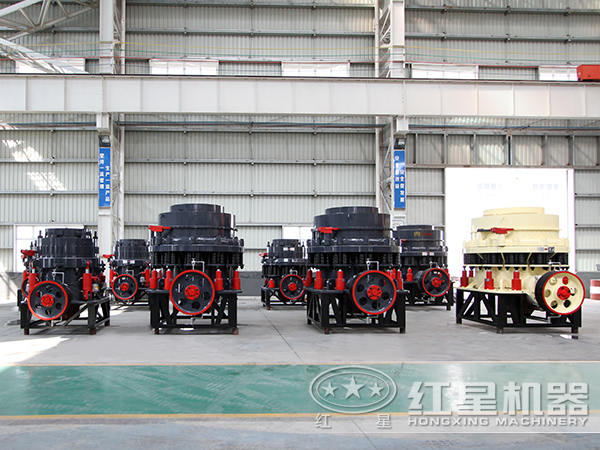 復(fù)合型圓錐破碎機