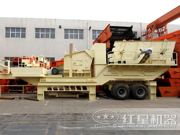 紅星機(jī)器移動式破碎站 紅星機(jī)器移動式破碎站