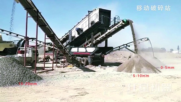 可移動(dòng)破碎機(jī)的出料分類堆積 可移動(dòng)破碎機(jī)的出料分類堆積