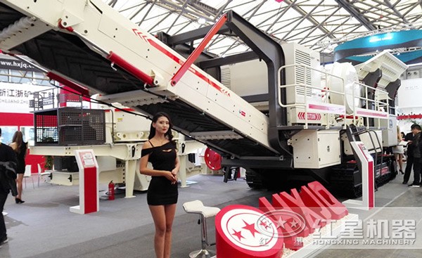 紅星履帶式移動(dòng)碎煤機(jī)在寶馬展
