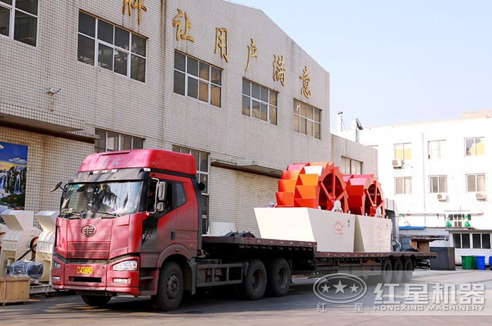 紅星洗砂機(jī)發(fā)貨了 紅星洗砂機(jī)發(fā)貨了