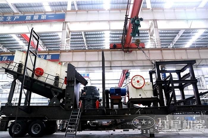 紅星移動式破碎站車間 紅星移動式破碎站車間