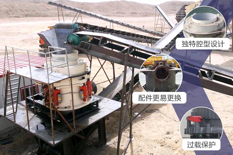 HP300圓錐破碎機(jī)，可安排就近現(xiàn)場(chǎng)考察