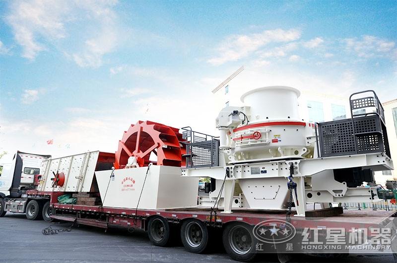 HVI制砂機(jī)發(fā)貨 HVI制砂機(jī)發(fā)貨