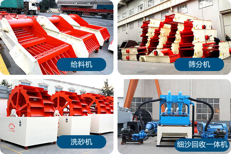 鵝卵石制砂配套設(shè)備 鵝卵石制砂配套設(shè)備