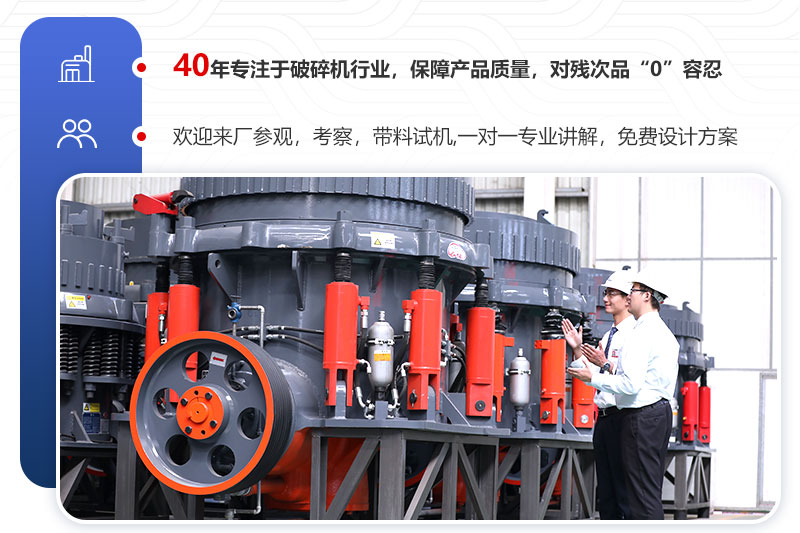 歡迎來廠參觀，免費帶料技術(shù)咨詢，一對一講解