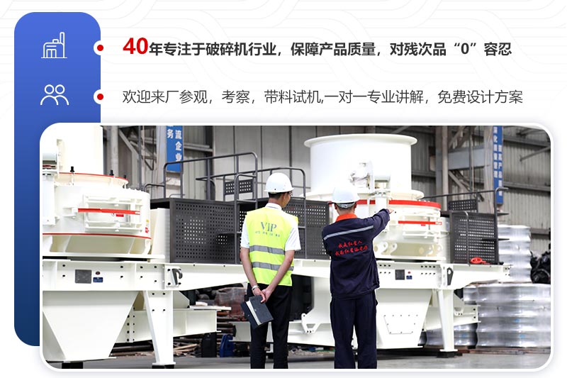 歡迎來廠技術(shù)咨詢，參觀考察，一對(duì)一講解