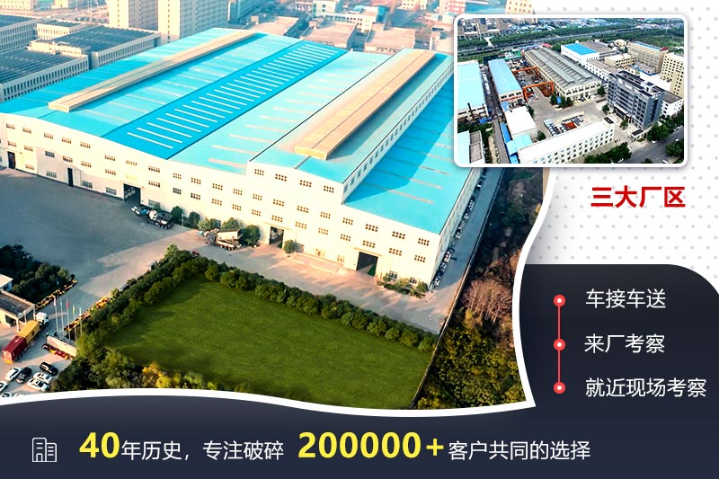 歡迎來廠參觀，免費(fèi)帶料技術(shù)咨詢，一對一講解