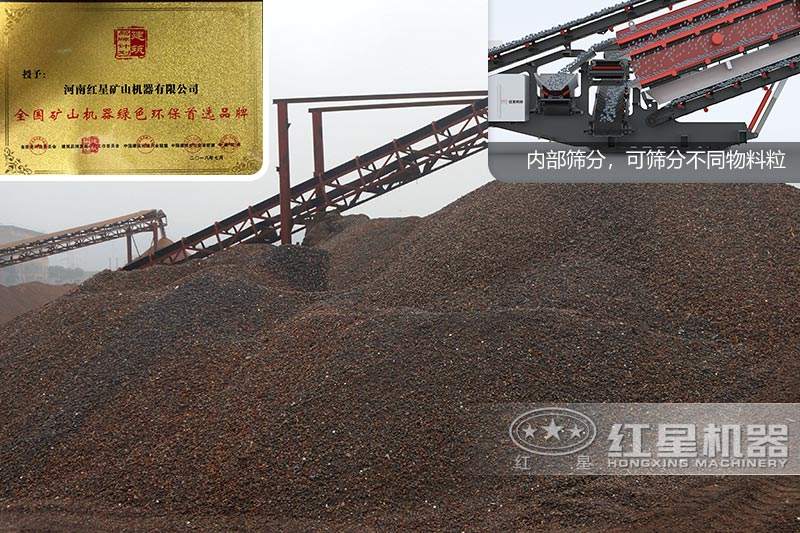 根據(jù)客戶需求篩分不同物料，環(huán)保認(rèn)證