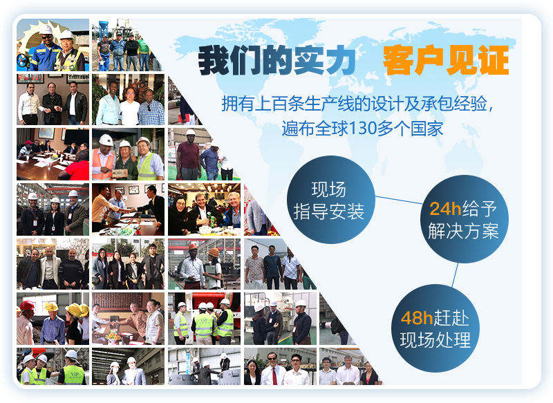 歡迎來廠參觀，免費帶料考察，一對一講解