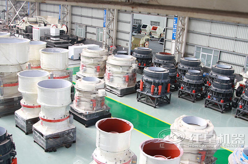 圓錐式礦用破碎機(jī)