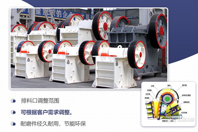 老虎口破碎機結構、優(yōu)勢
