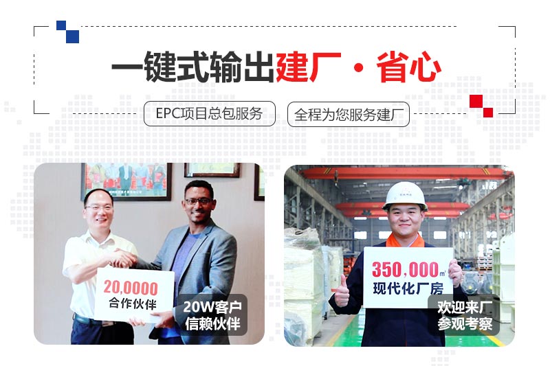 歡迎來廠參觀考察，享優(yōu)惠活動(dòng)