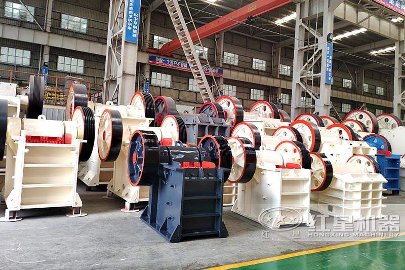 紅星鄂式細(xì)破碎機