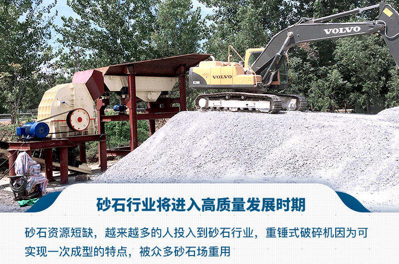 砂石市場大，機制砂發(fā)展趨勢好