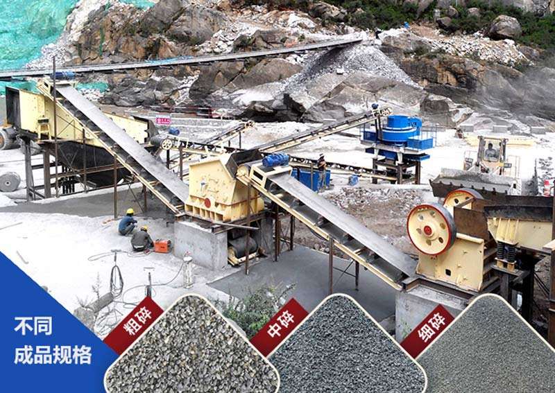 石頭可以制成不同規(guī)格的沙子，代替天然砂