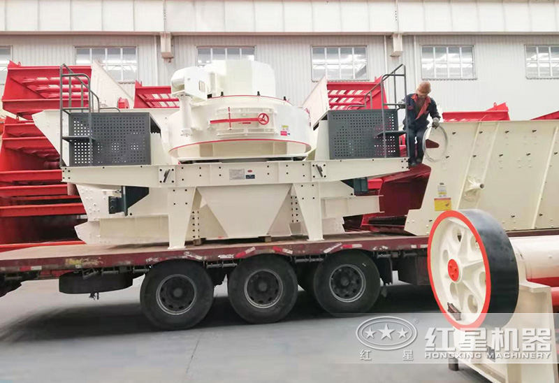 制砂機(jī)發(fā)貨現(xiàn)場