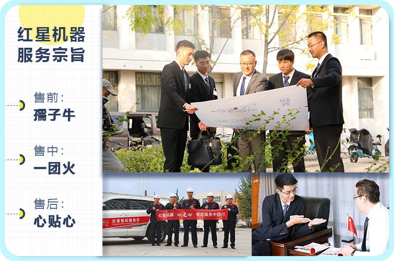 專業(yè)售后維修團(tuán)隊(duì)，定期電話回訪，完善貼心