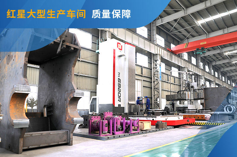 紅星三大大型生產(chǎn)廠區(qū)，可隨時(shí)參觀考察