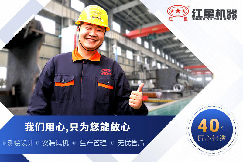 紅星機(jī)器鐵礦石破碎機(jī)，保質(zhì)保量，價(jià)格實(shí)惠