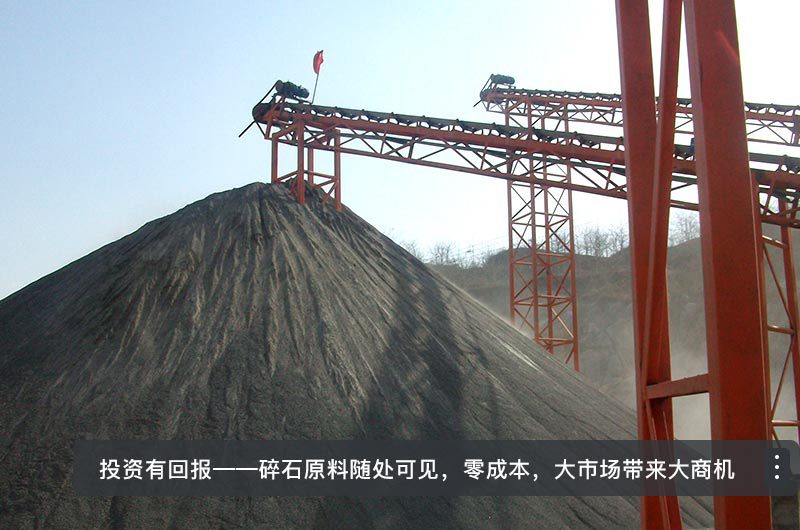 石子生產(chǎn)線可加工出不同規(guī)格的沙子、石子