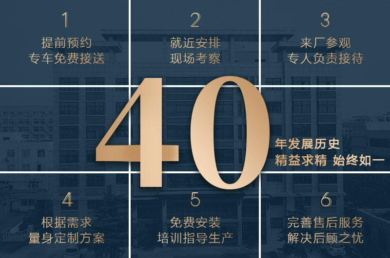 紅星總包服務(wù)，一件也能享受整套服務(wù)