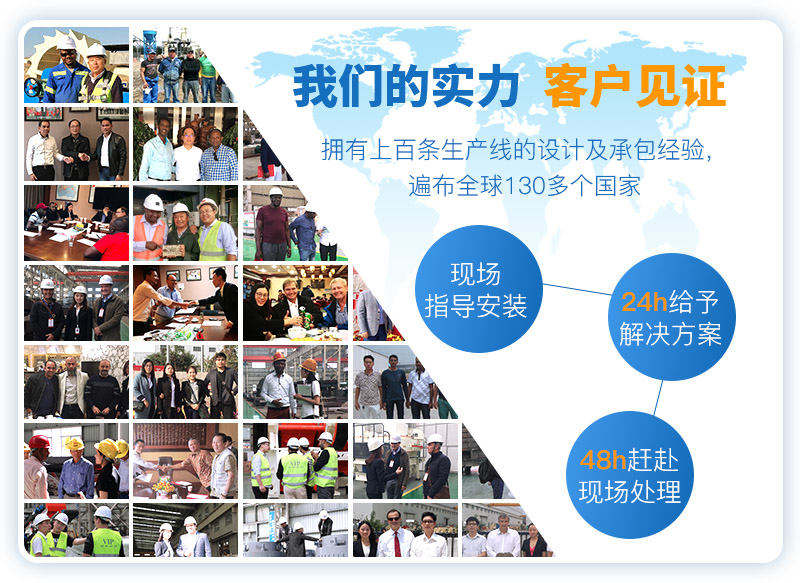 紅星40年生產(chǎn)經(jīng)驗(yàn)，實(shí)力強(qiáng)大，用戶遍布全球