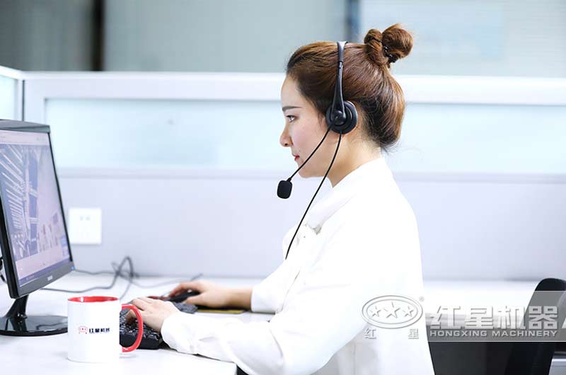 歡迎在線咨詢(xún)紅星客服