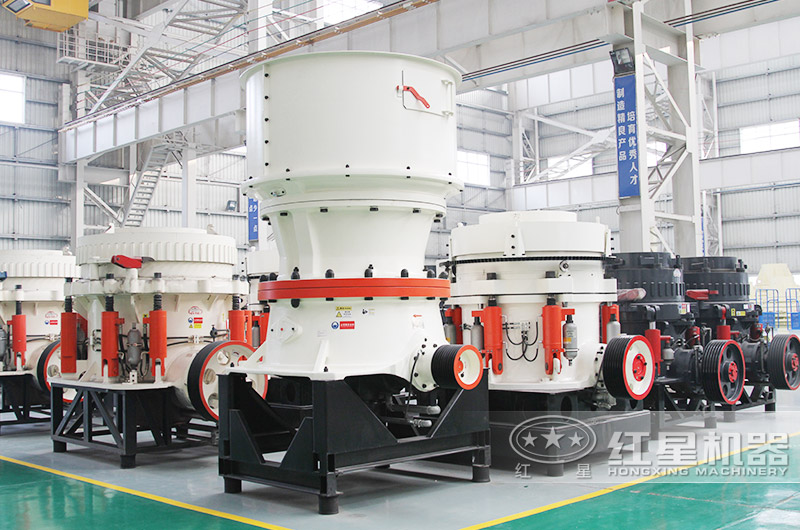 高硬度混凝土破碎，圓錐式破碎機(jī)