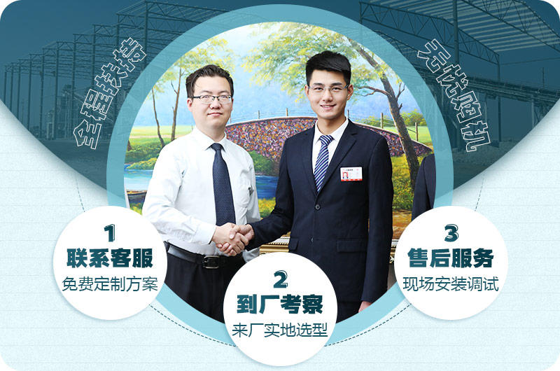 歡迎到場考察，紅星為您服務(wù)