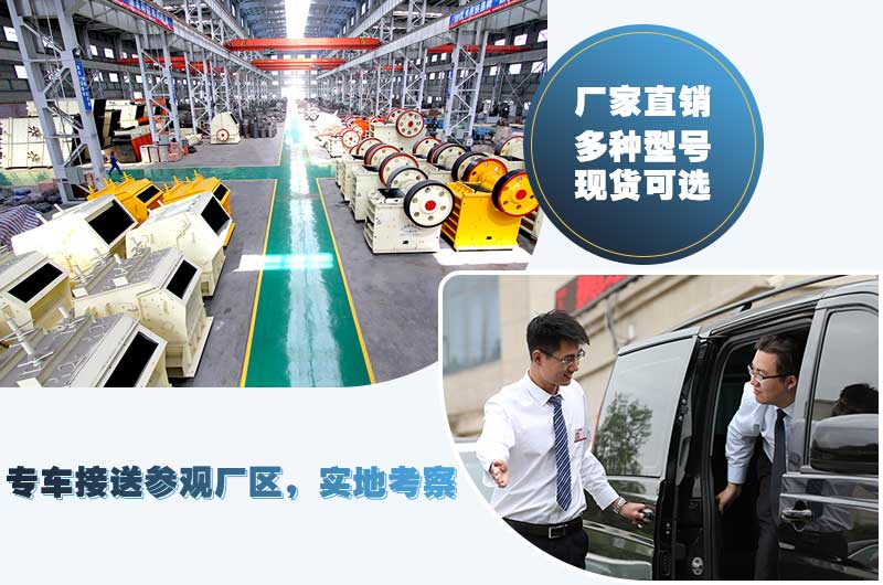 紅星專車接待，歡迎到場(chǎng)考察