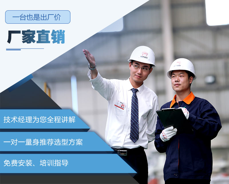 紅星歡迎您的咨詢，設(shè)備價(jià)格合理