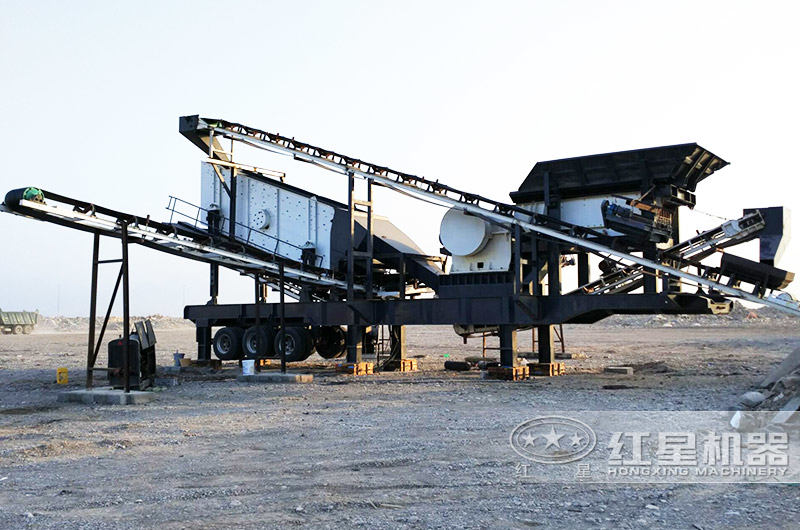 移動砂石破碎設(shè)備價格多少？移動砂石生產(chǎn)線有哪些優(yōu)勢？