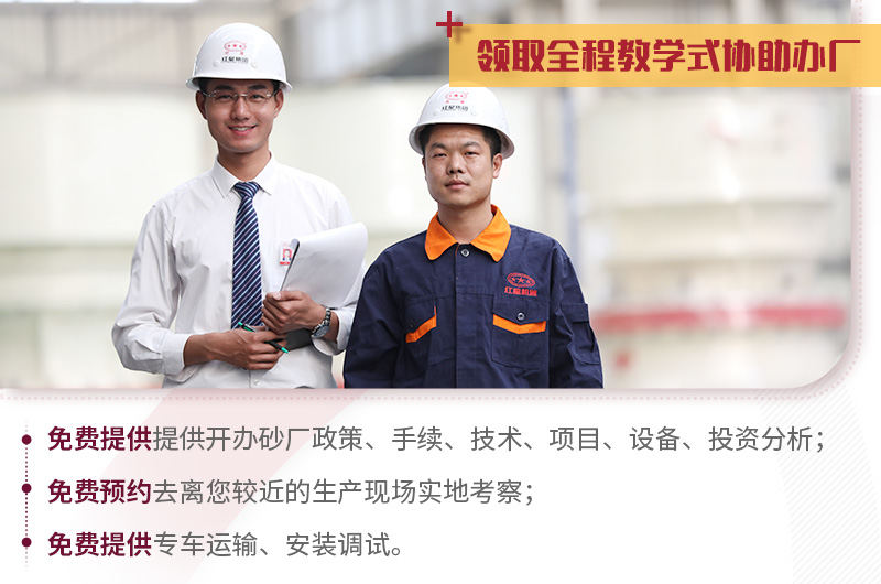 歡迎各界客戶前來(lái)考察、免費(fèi)技術(shù)咨詢