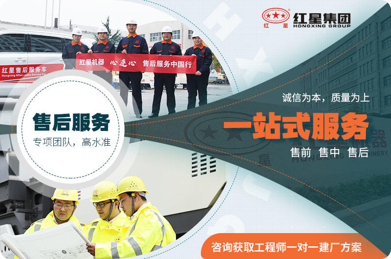 歡迎到紅星咨詢，為您全程服務(wù)