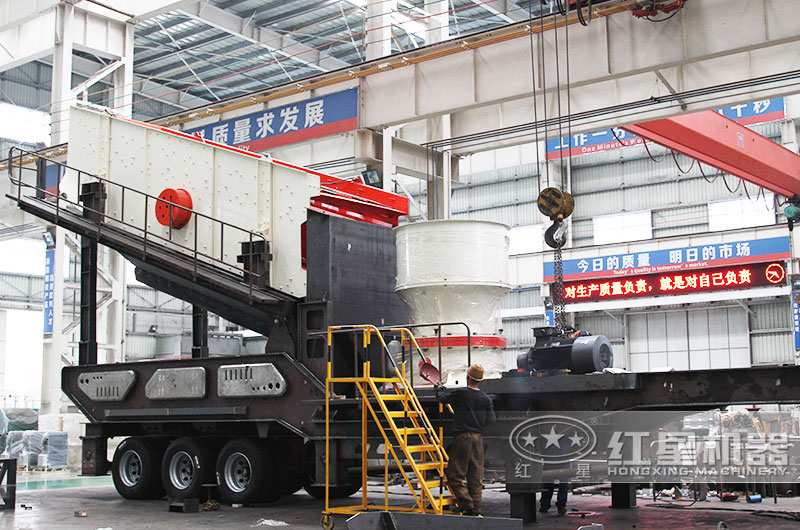 圓錐破移動(dòng)式破碎站，針對(duì)高硬度物料