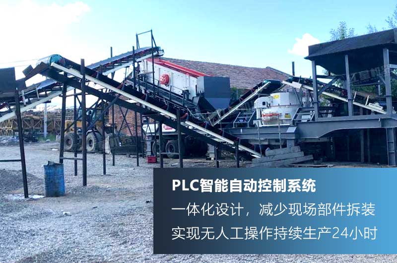 制砂機(jī)一體機(jī)生產(chǎn)現(xiàn)場，智能化提高生產(chǎn)效率