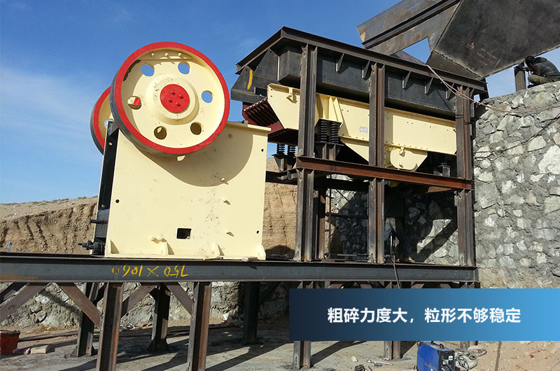 硅錳破碎機(jī)專用設(shè)備，破碎比大，力度強(qiáng)