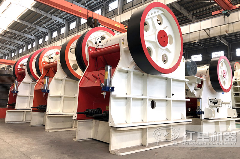 紅星顎式破碎機(jī)，粗碎設(shè)備